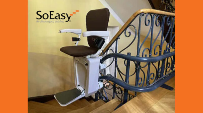 sixnes-erotiseis-soeasy