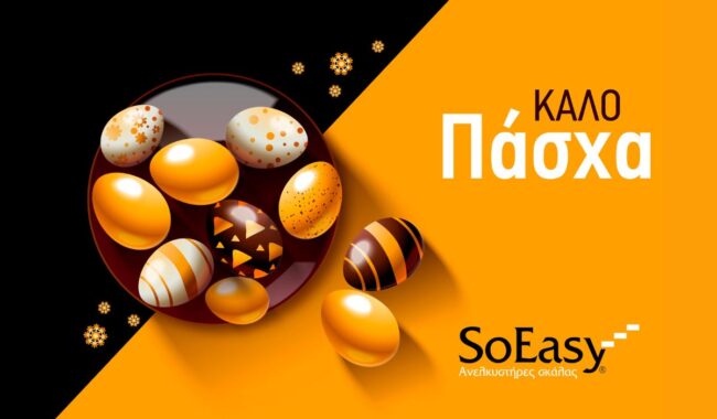 easter_2025